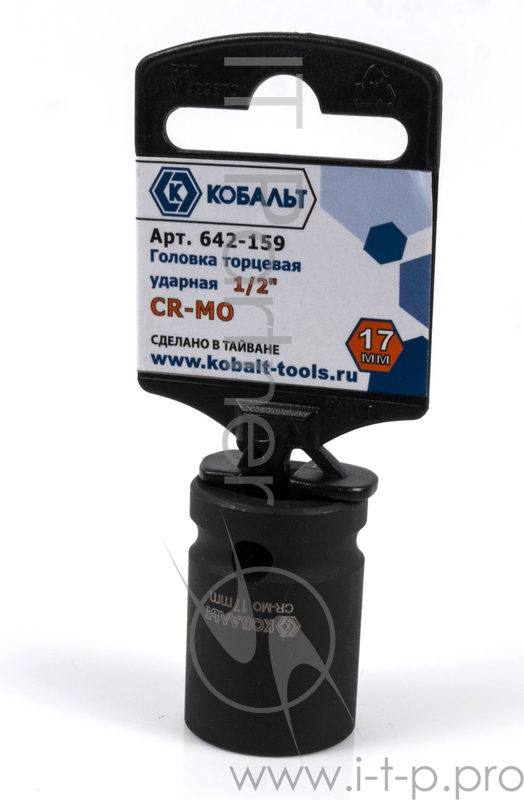 Головка КОБАЛЬТ 642-159 ударная 1/2'' 17мм CrMo 1шт. подвес