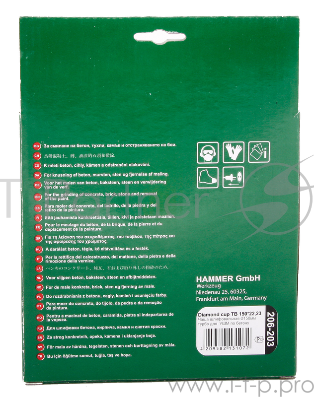 Чашка алм. Hammer Flex 206-203 CUP TB 150*22мм турбо