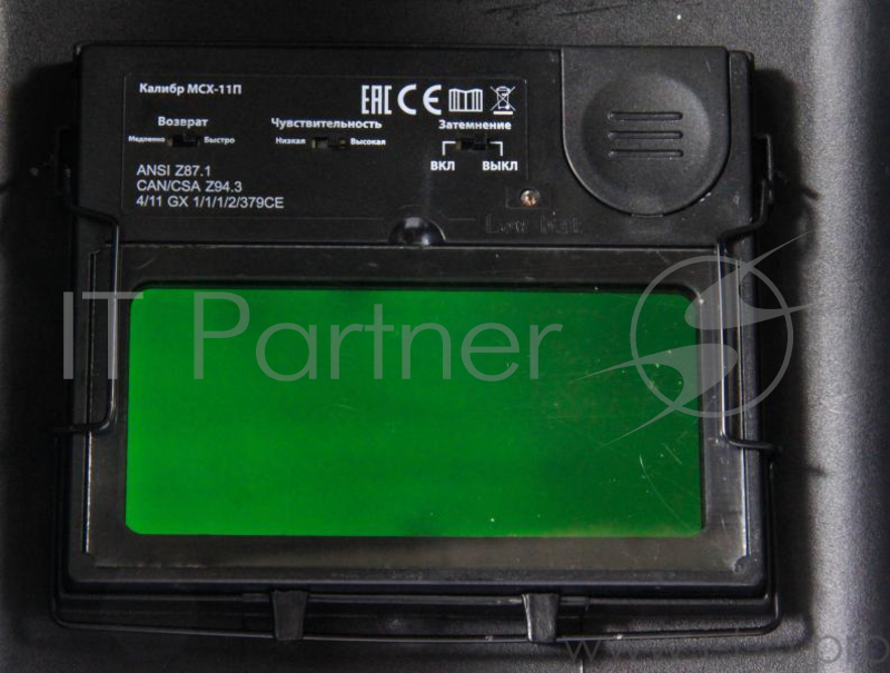 Щиток электросварщика КАЛИБР МСХ-11П окно 92х42мм DIN-11 2 рег. low/high УФ/ИК-DIN16