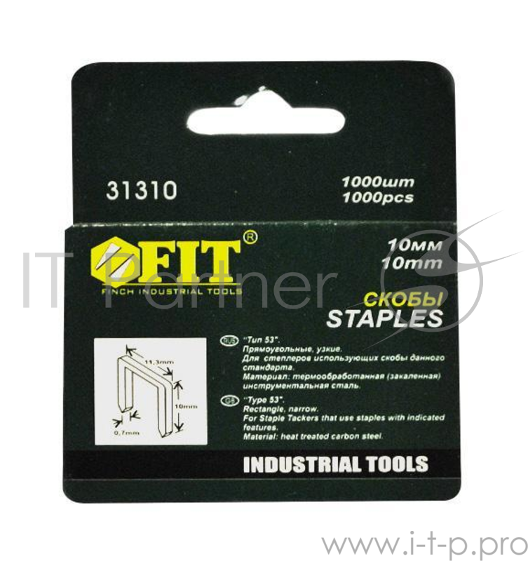 Скобы для степлера FIT 31310 профи (тип 53) ширина 11.3мм 10мм 1000шт.