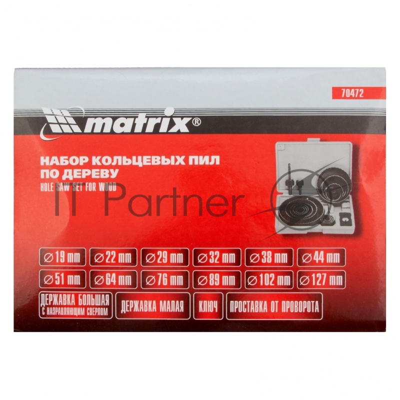Набор коронок MATRIX 70472 набор кольцевых пил по дереву 19-127мм 12 предм.