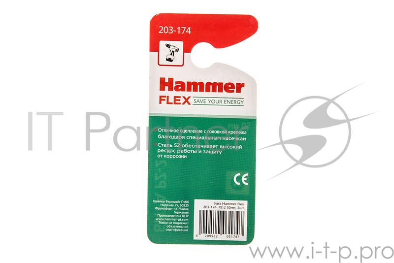 Бита Hammer Flex 203-174 PZ-2 50мм, 2шт.