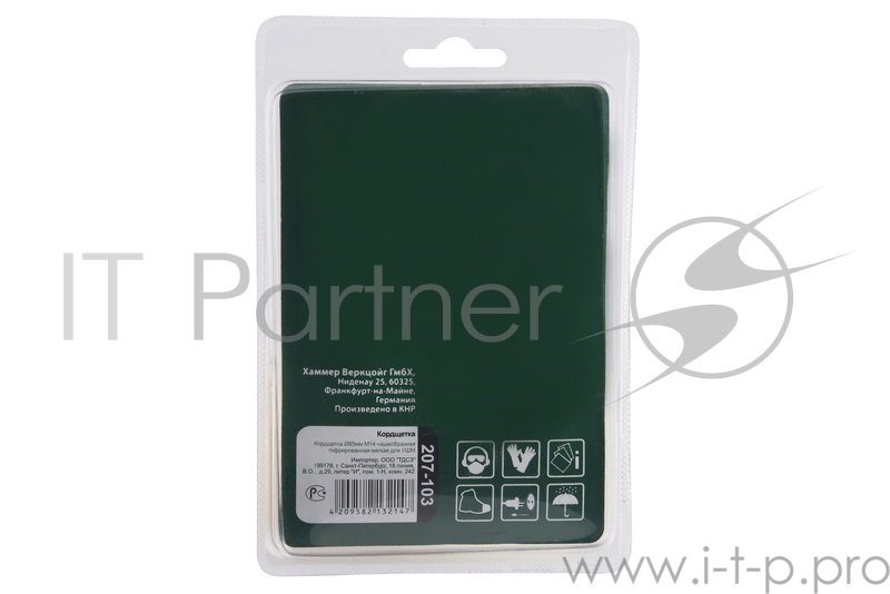 Кордщетка Hammer Flex 207-103 85мм M14 чашеобразная гофрированная мягкая для УШМ