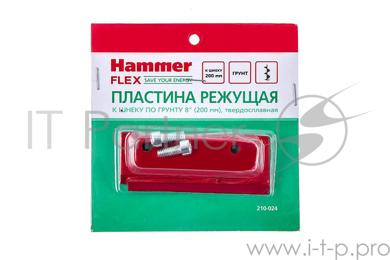 Пластина режущая (нож) Hammer Flex 210-024 к шнеку 210-029 по грунту 8'' (200мм) HG, нерж. сталь