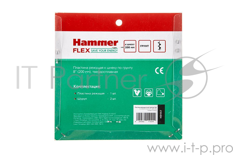 Пластина режущая (нож) Hammer Flex 210-024 к шнеку 210-029 по грунту 8'' (200мм) HG, нерж. сталь