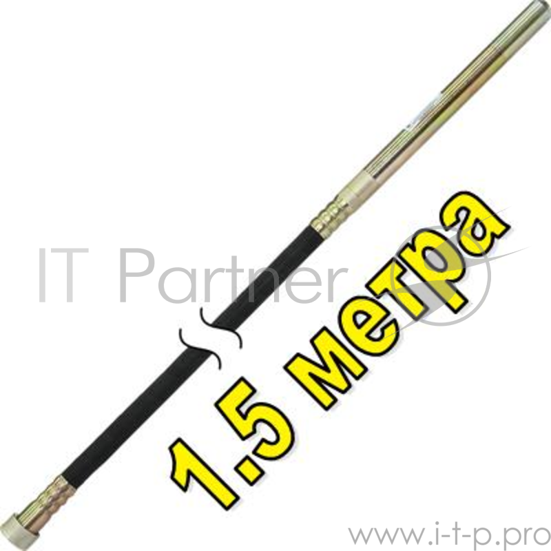 Вал гибкий с вибронаконечником DDE 241-697 ZX35 1.5м к VD850Z