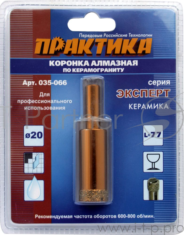 Коронка алм. ПРАКТИКА 035-066 20мм по керамограниту