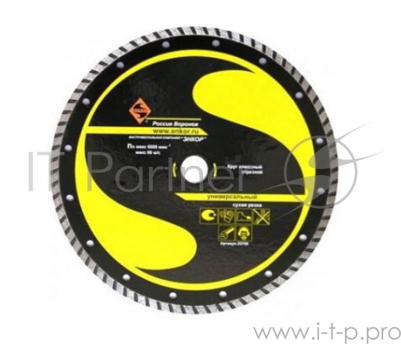Круг алмазный ЭНКОР 25709 ф230х22.2мм турбо универсальный
