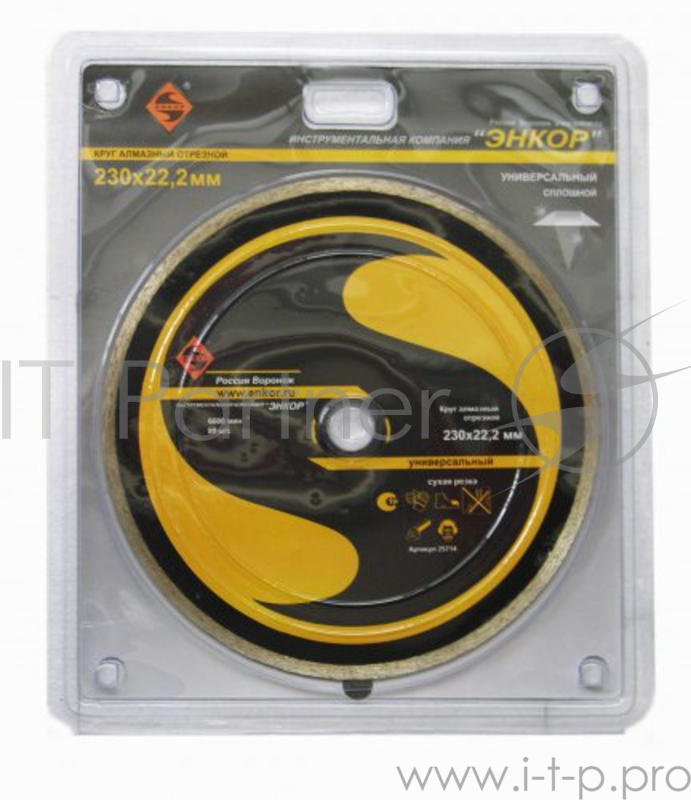 Круг алмазный ЭНКОР 25714 ф230х22.2мм сплошной универсальный