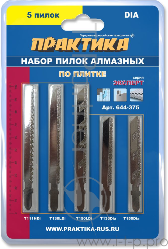 Набор пилок для лобзика ПРАКТИКА 644-375 алмазные, 5шт. Блистер, Эксперт