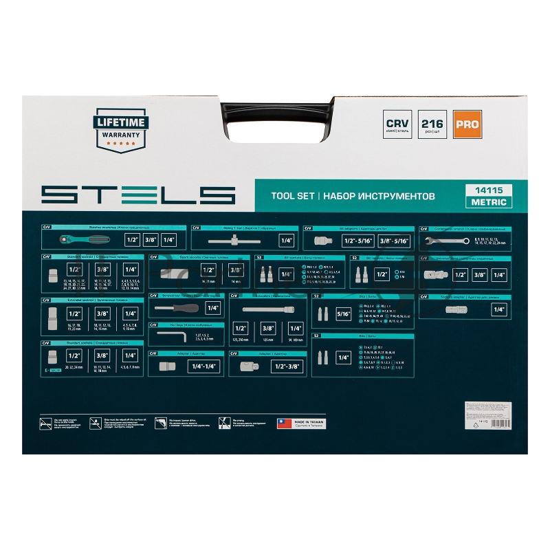 Набор инструментов STELS 14115 1/4'' 3/8'' 1/2'' cr-v s2 усиленный кейс 216предм.