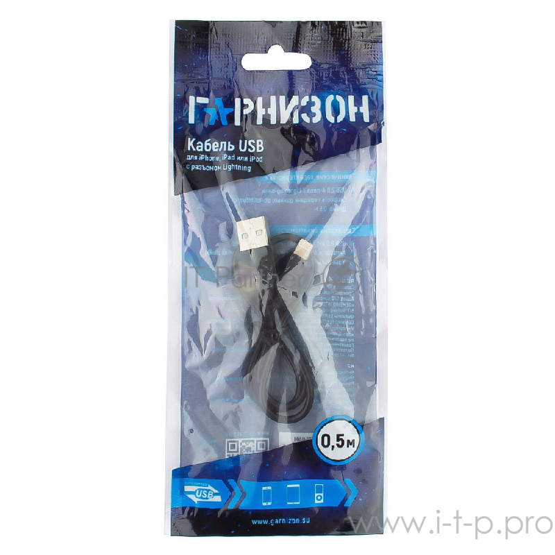 Кабель Гарнизон Кабель USB AM/Lightning, для iPhone5/6/7, IPod, IPad, 0.5м, черный, пакет (GCC-USB2-AP2-0.5M)