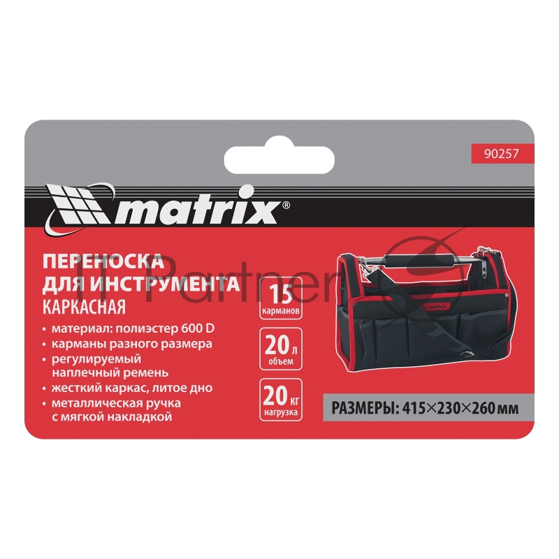 Сумка MATRIX 90257 переноска для инструмента каркасная 415ммх230ммх260мм