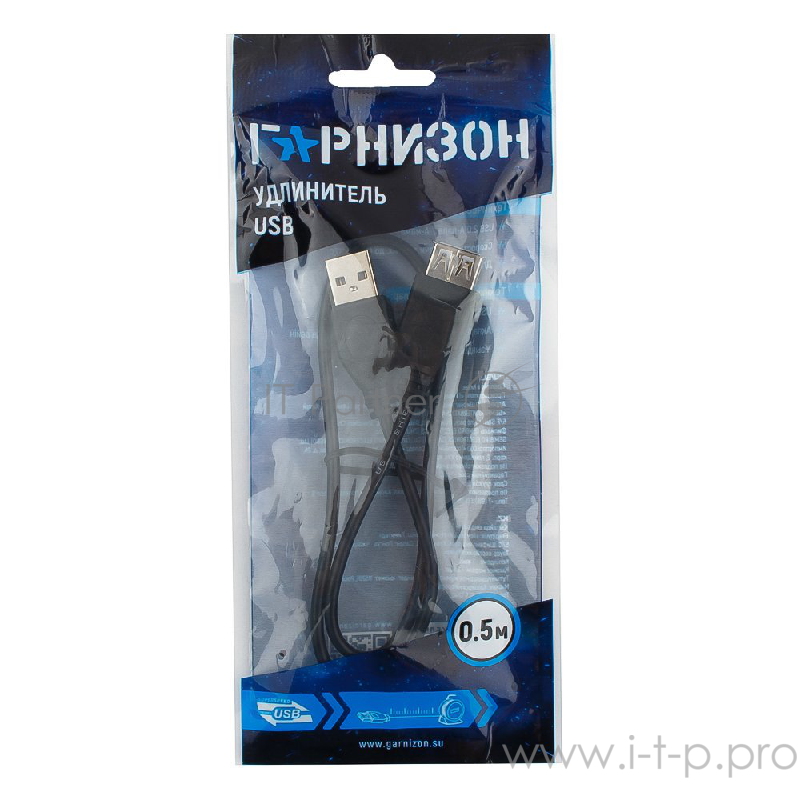 Кабель Гарнизон Кабель удлинитель USB 2.0, AM/AF, 0.5м, пакет (GCC-USB2-AMAF-0.5M)