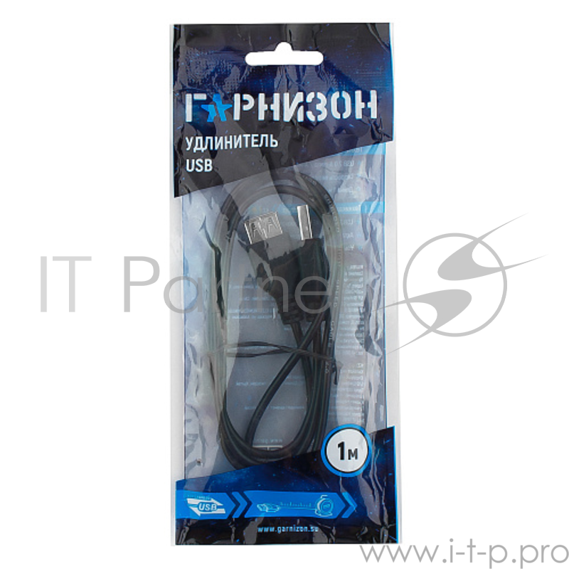 Кабель Гарнизон Кабель удлинитель USB 2.0, AM/AF, 1м, пакет (GCC-USB2-AMAF-1M)