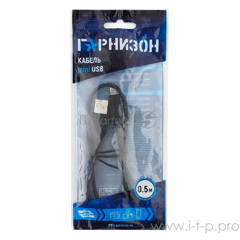 Кабель Гарнизон Кабель USB 2.0, AM/miniBM 5P, 0.5м, пакет (GCC-USB2-AM5P-0.5M)