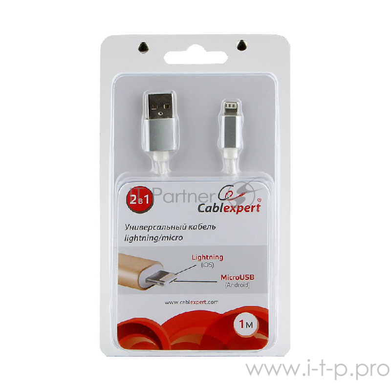 Кабель Cablexpert Кабель USB 2.0 , AM/microBM 5P - iPhone lightning, 1м, комбо кабель, блис (CC-USB2-APmB-1MW)