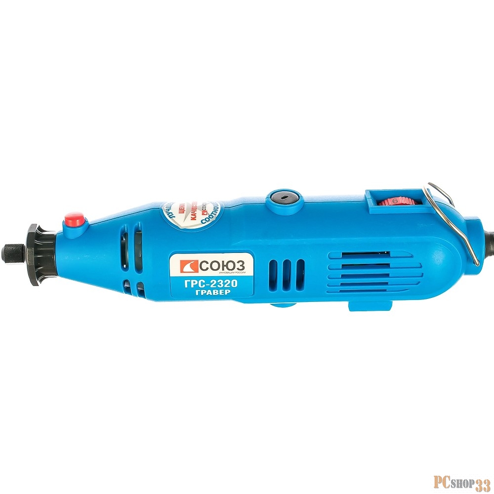 ГРС-2320 Гравер электрический СОЮЗ, 2000 Вт, рег оборотов, блок. шпинделя, картон СОЮЗ
