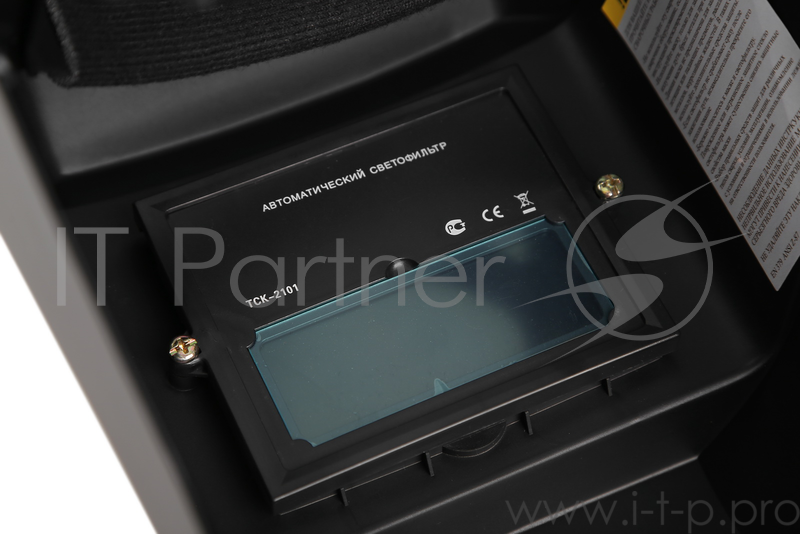 Сварочная маска МС-4 Ресанта