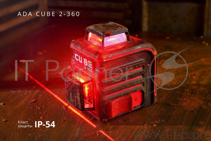Уровень лазерный ADA Cube 2-360 Basic Edition 20(70)м ±3/10мм/м ±4° лазер2
