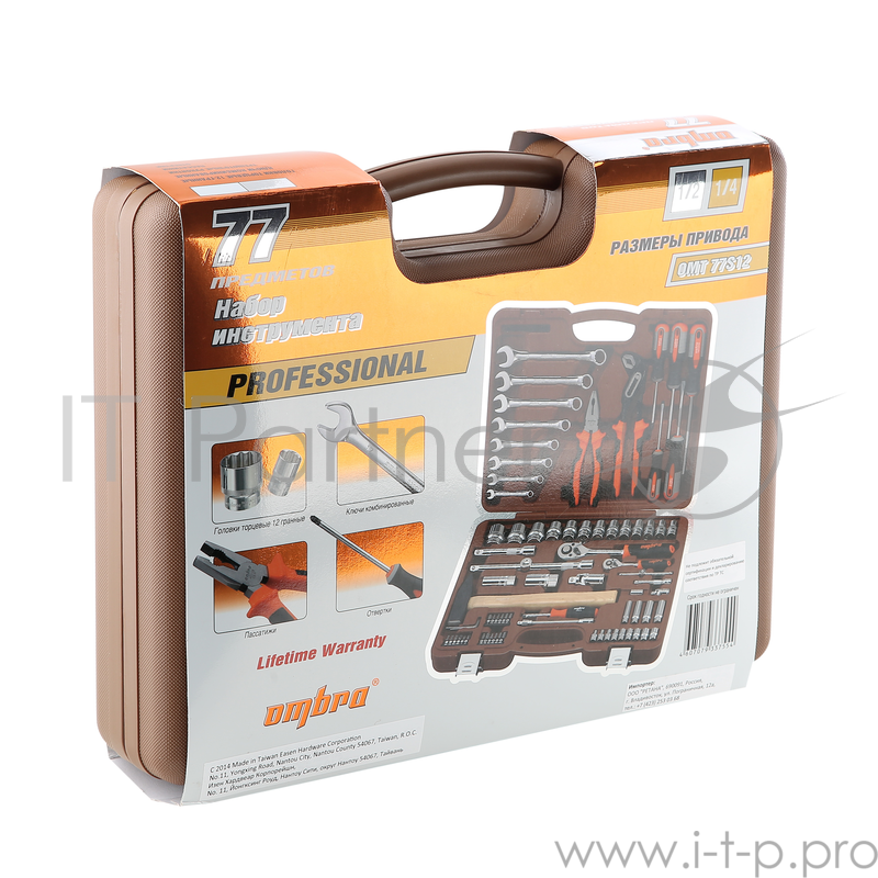 Набор инструментов OMBRA OMT77S12 77 предметов