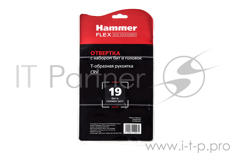 Отвертка Hammer Flex 601-027 с набором бит и головок (19 шт.) Т-образная рукоятка, CRV