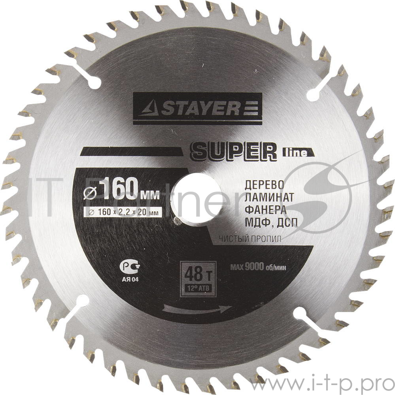 Круг пильный твердосплавный STAYER MASTER 3682-160-20-48 super-line по дереву 160х20мм 48T