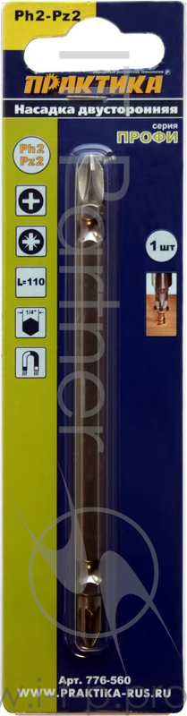 Бита двусторонняя ПРАКТИКА 776-560 Ph2-Pz2 110мм, Профи, 1шт. в блистере