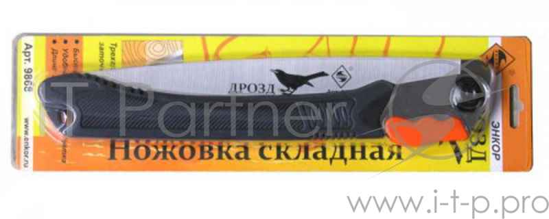 Ножовка ЭНКОР 9868 сад склад Дрозд