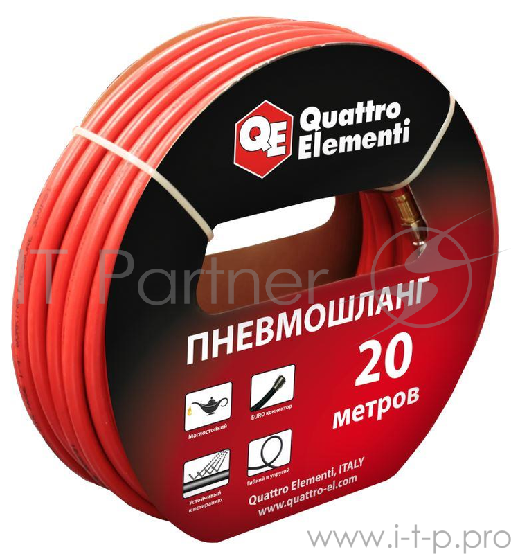 Шланг для компрессора QE 770-964 20м, резиновый