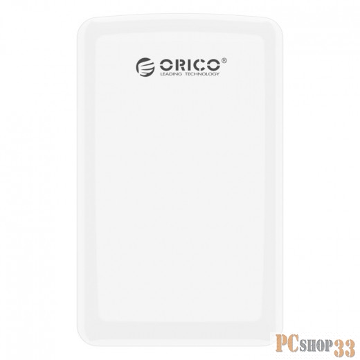 Контейнер для HDD ORICO 2579S3-WH Контейнер для HDD (белый)