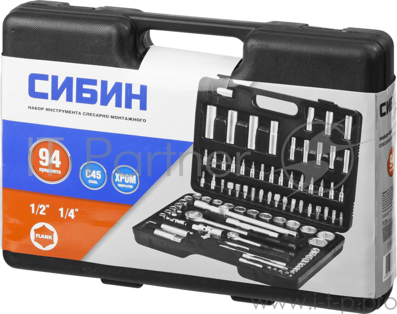 Набор слесарно-монтажного инструмента СИБИН 27765-H94 94 предмета
