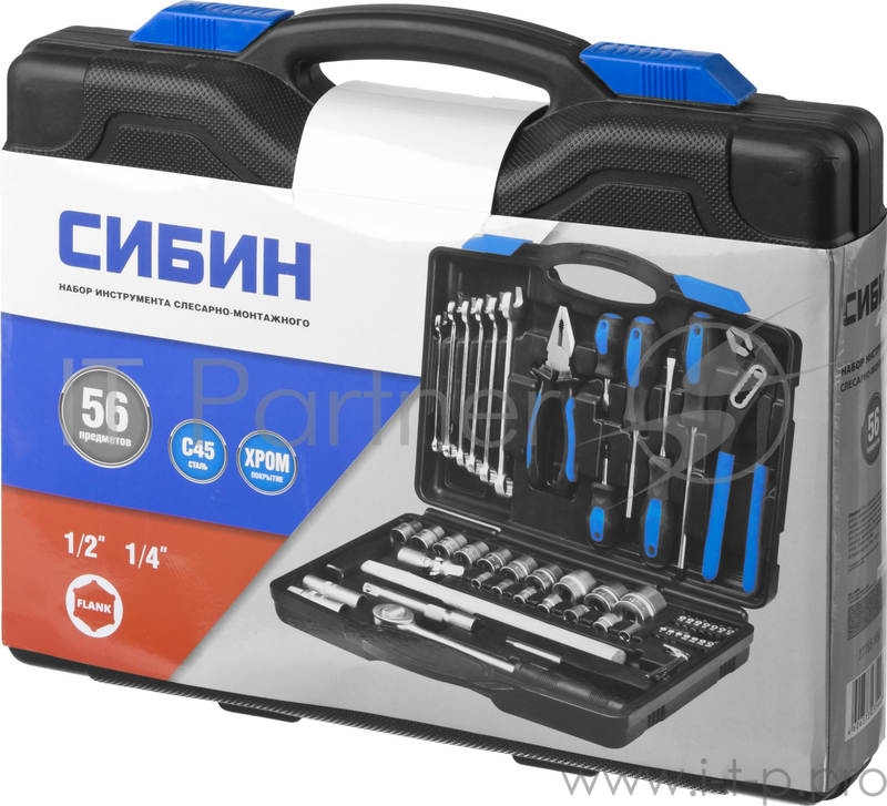 Набор инструментов СИБИН 27765-H56 слесарно-монтажного инструмента 56предметов