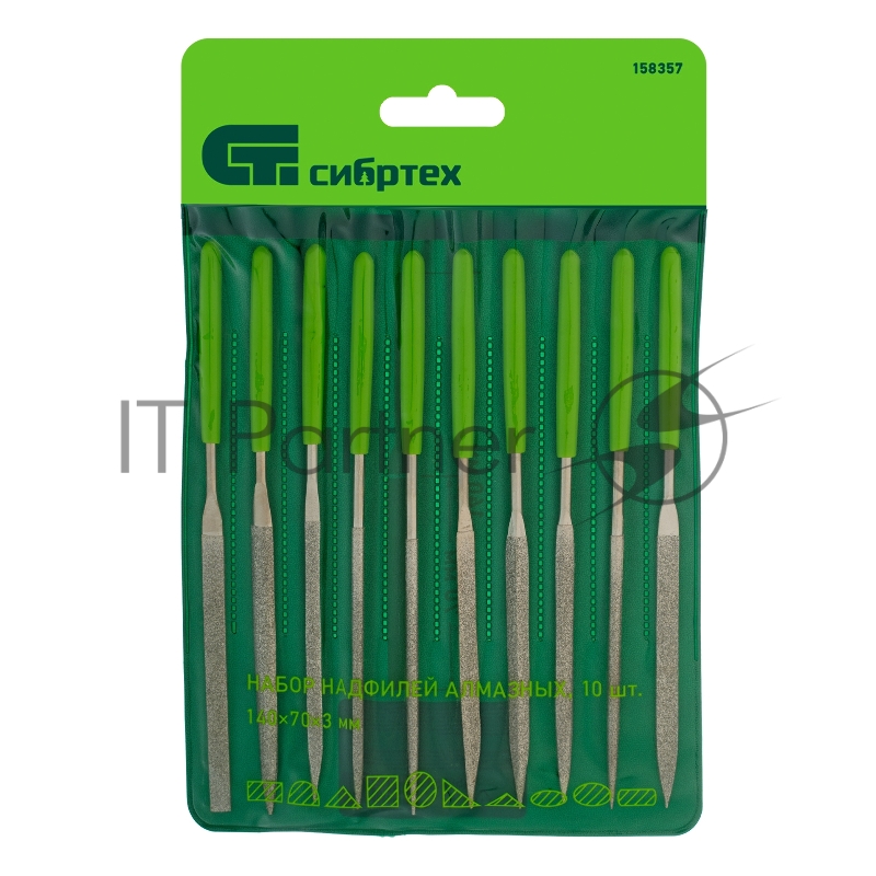 Набор надфилей СИБРТЕХ 158357 алмазных 140х70х3 10шт.