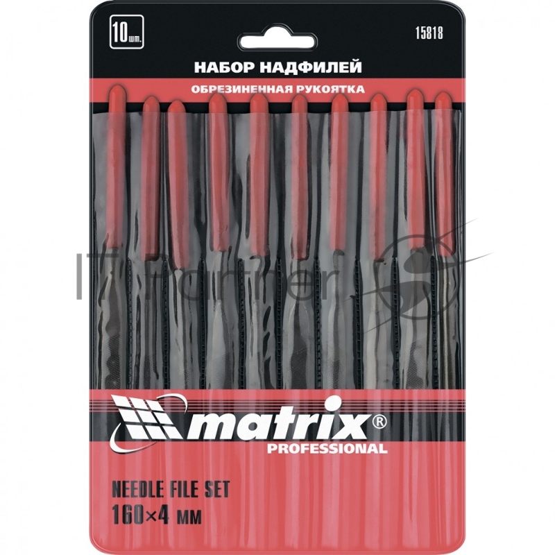 Набор надфилей MATRIX 15818 160х4мм 10шт обрезиненные рукоятки