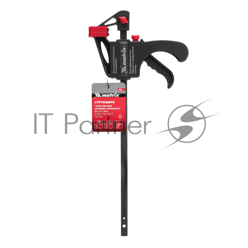 Струбцина MATRIX 20562 универсальная fобразная 200х315х45мм пластмассовый корпус