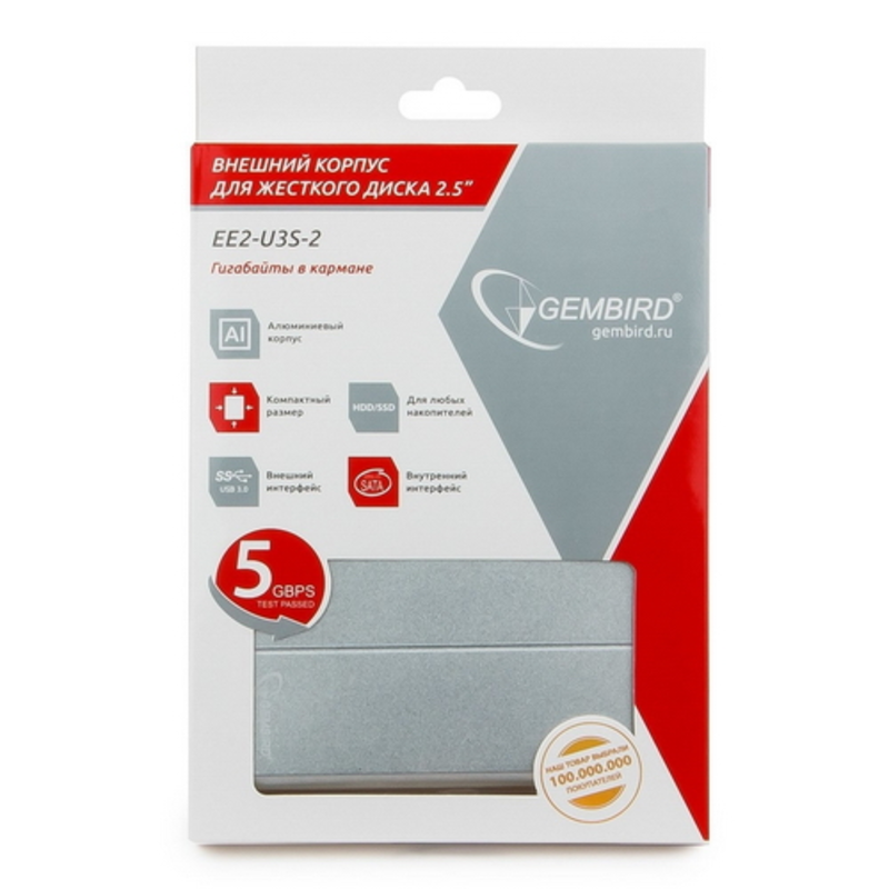 Контейнер для HDD Gembird EE2-U3S-2-S Внешний корпус 2.5 Gembird EE2-U3S-2-S, серебро, USB 3.0, SATA, металл