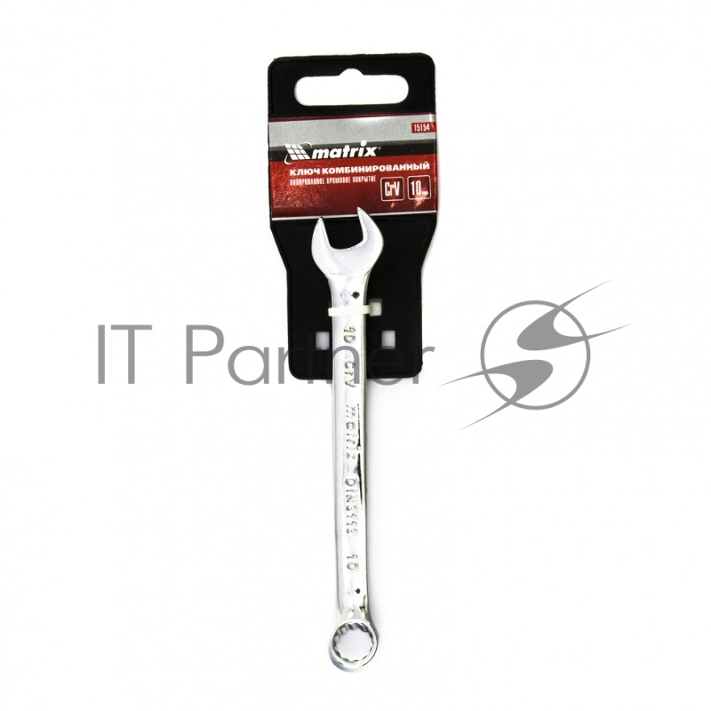 Ключ комбинированный MATRIX 15154 (10 мм) CrV полированный хром