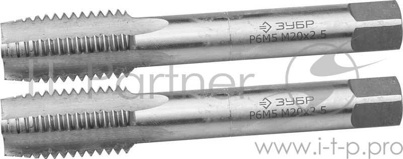 Набор метчиков ЗУБР 4-28007-20-2.5-H2 ЭКСПЕРТ машинно-ручные комплектные М20х2.5 2шт.