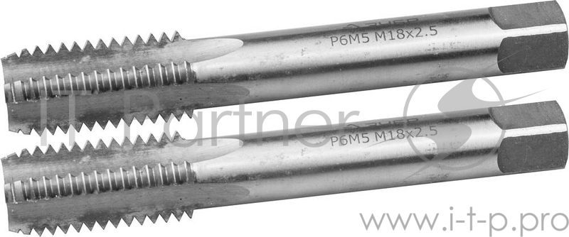 Набор метчиков ЗУБР 4-28007-18-2.5-H2 ЭКСПЕРТ машинно-ручные комплектные М18х2.5 2шт.