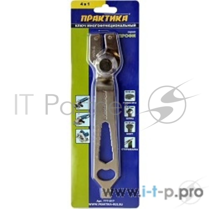 Щетки для дрелей и УШМ Ключ для планшайб ПРАКТИКА универсальный 15-52мм 4 в 1 для УШМ 777-017
