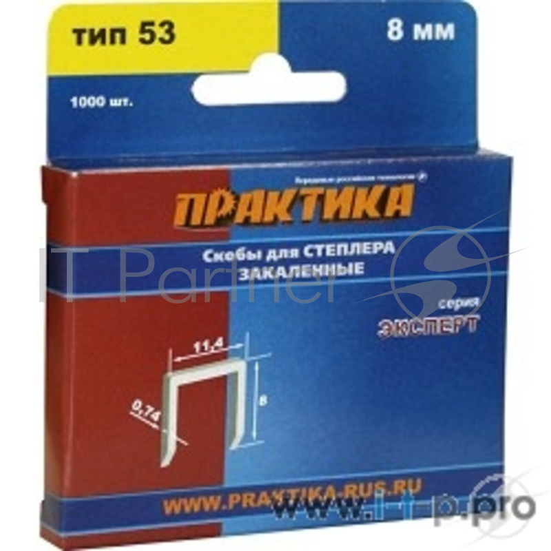 Наборы инструмента Скобы ПРАКТИКА для степлера, 8 мм, Тип 53 (0,7х11,3мм), Серия ЭКСПЕРТ, 1000 шт 775-372