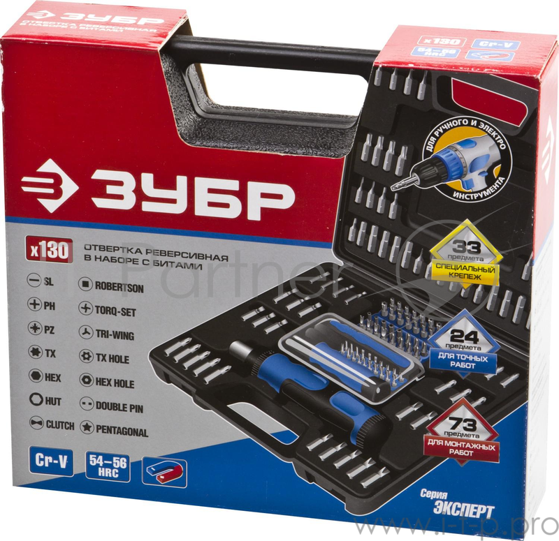 Наборы отверток ЗУБР