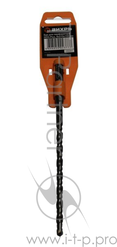 Бур по бетону 8x210x150 SDS-Plus