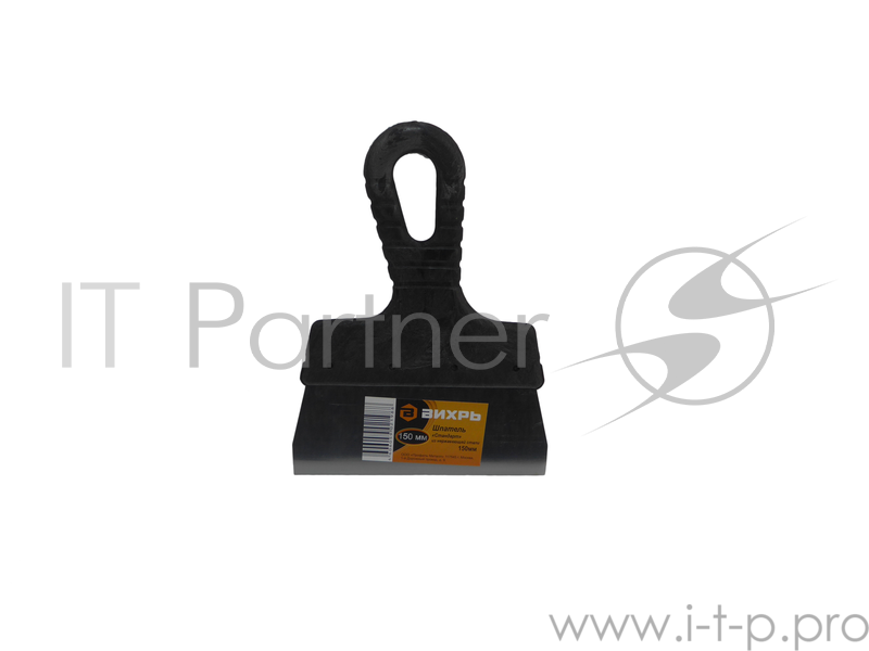 Шпатель нерж.cталь пластиковая рукоятка 150мм Вихрь