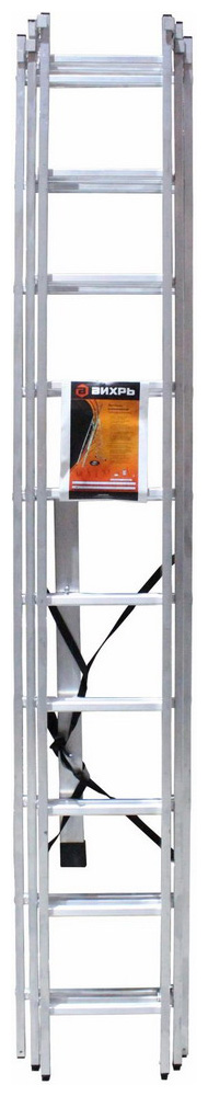 Лестница алюминиевая трёхсекционная ЛА 3х10 Вихрь