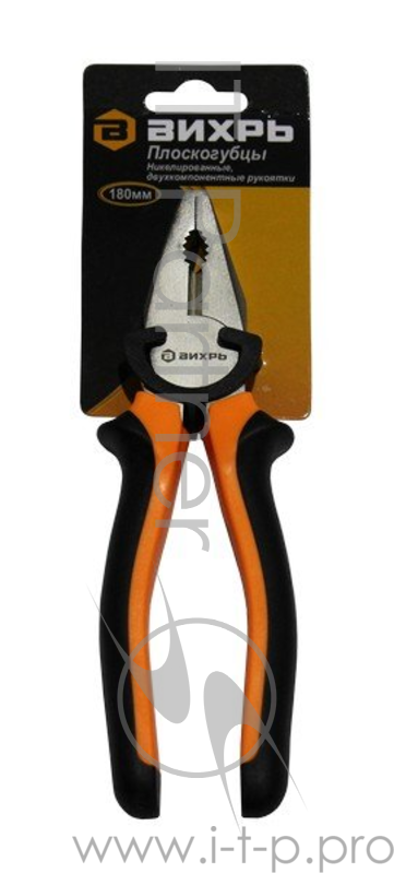 180мм.,никелированные,двухкомп