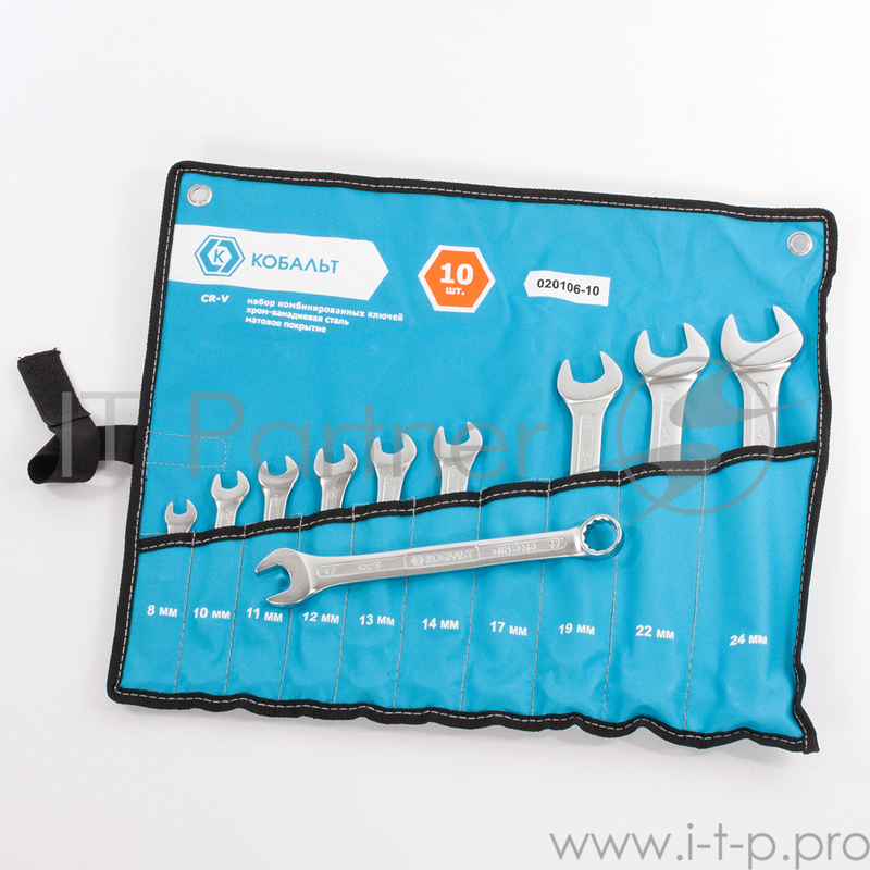 Набор комбинированных ключей КОБАЛЬТ 020106-10 (8 - 24 мм) 10 шт.