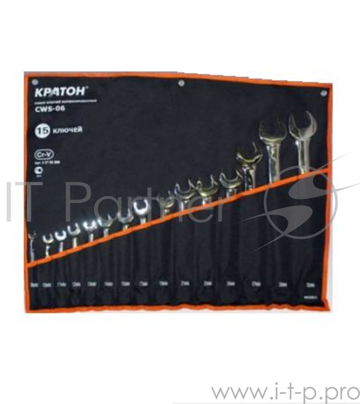 Набор комбинированных ключей КРАТОН CWS-06 (8 - 32 мм) 15 шт.