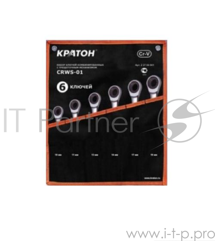 Набор ключей комбинированных КРАТОН CRWS-01 с трещоточным механизмом 6 пр.